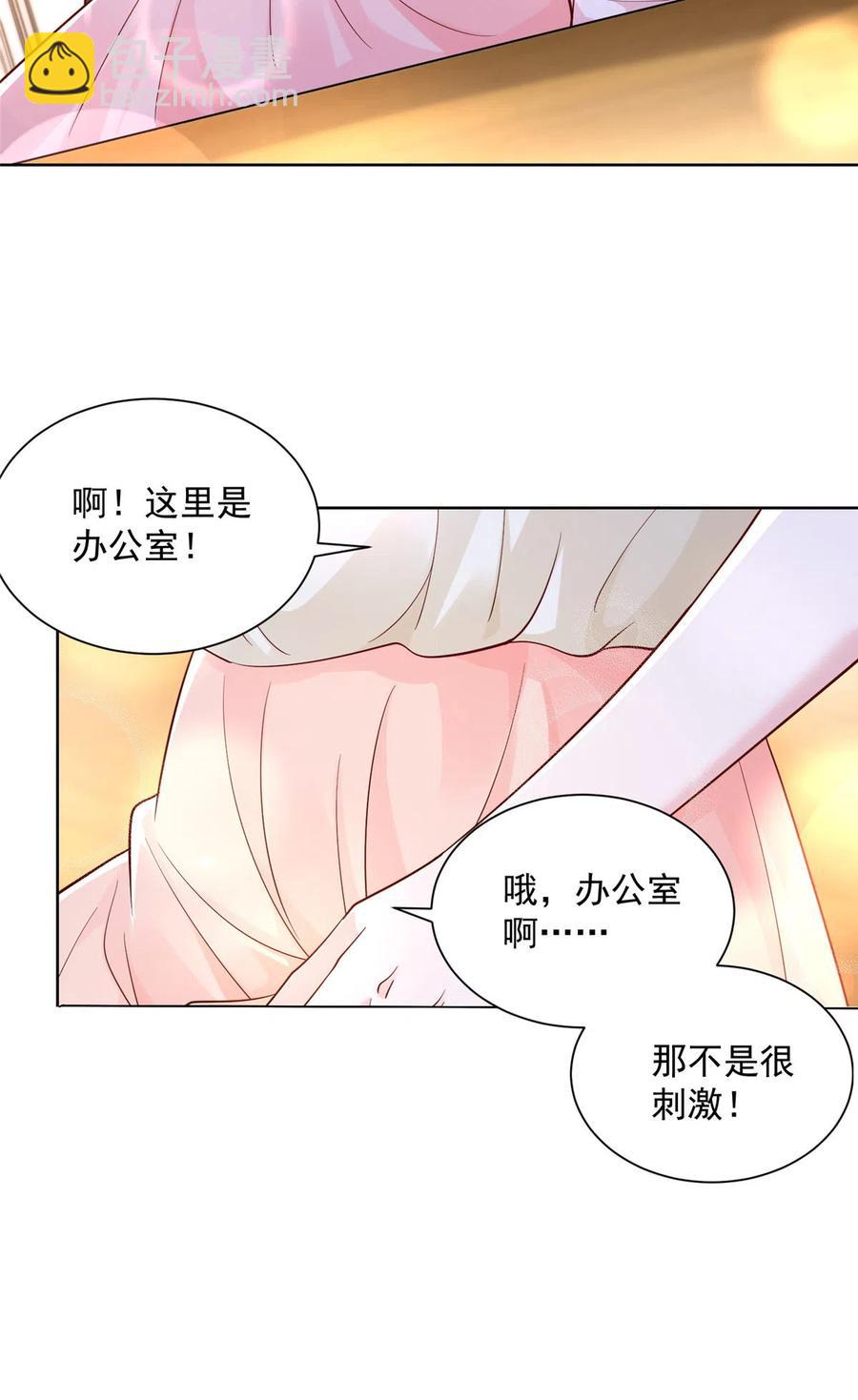 065 这可是新世界11