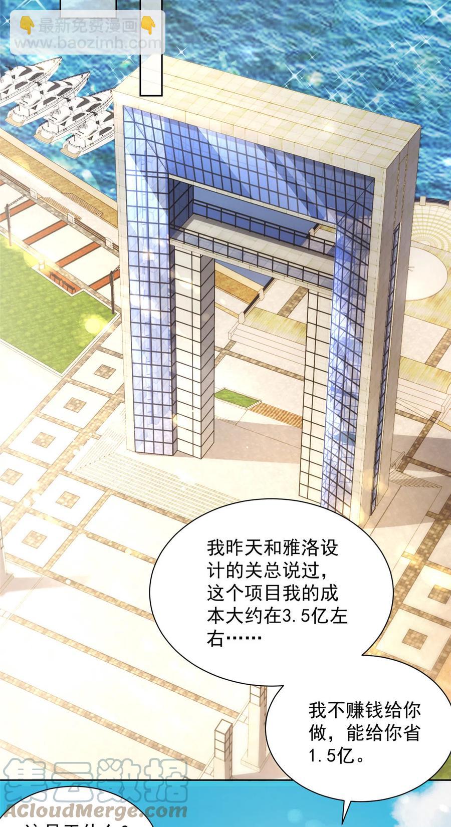 065 这可是新世界18