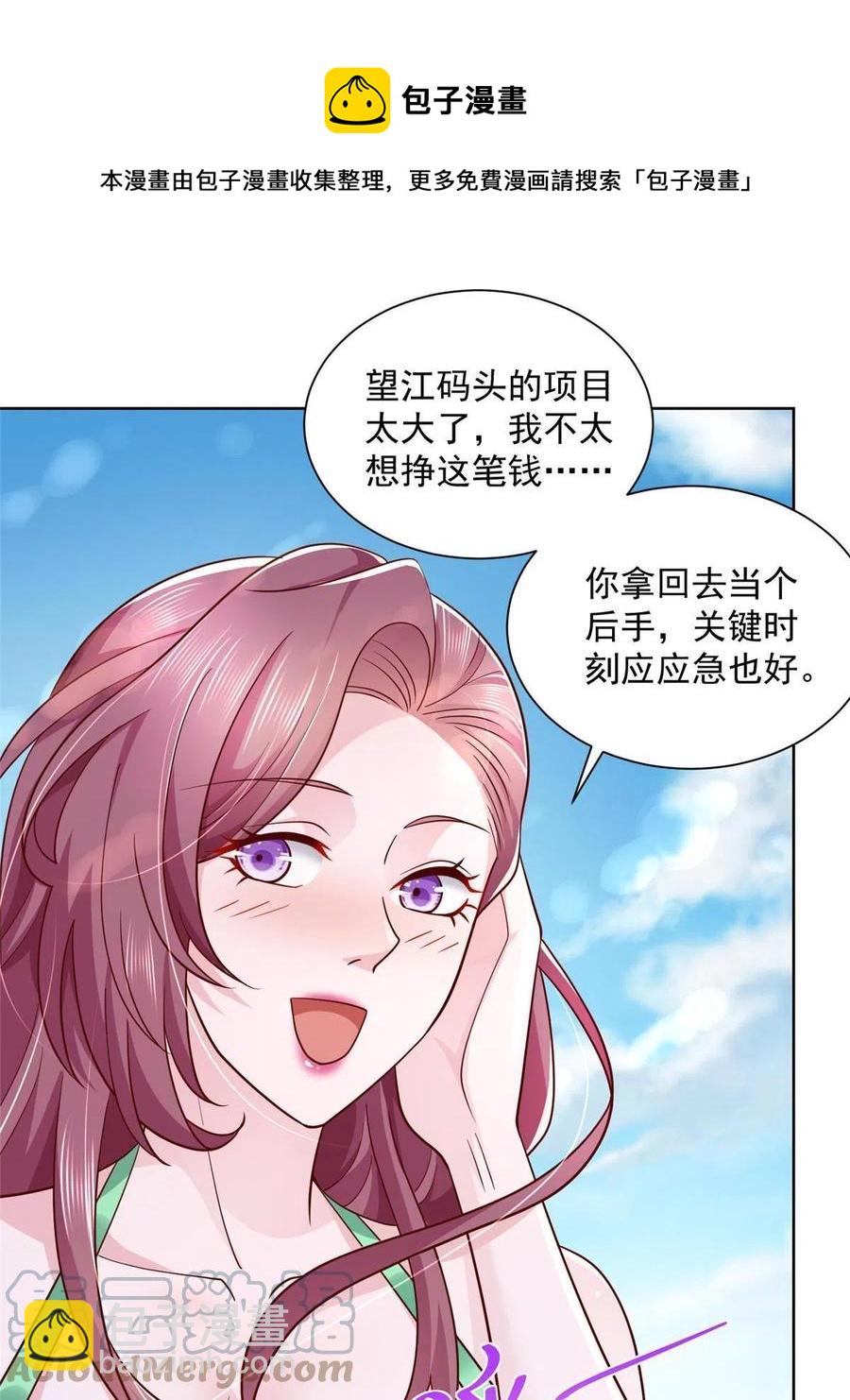 065 这可是新世界20