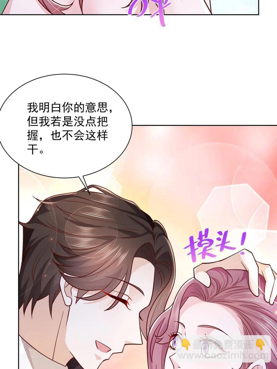 065 这可是新世界21