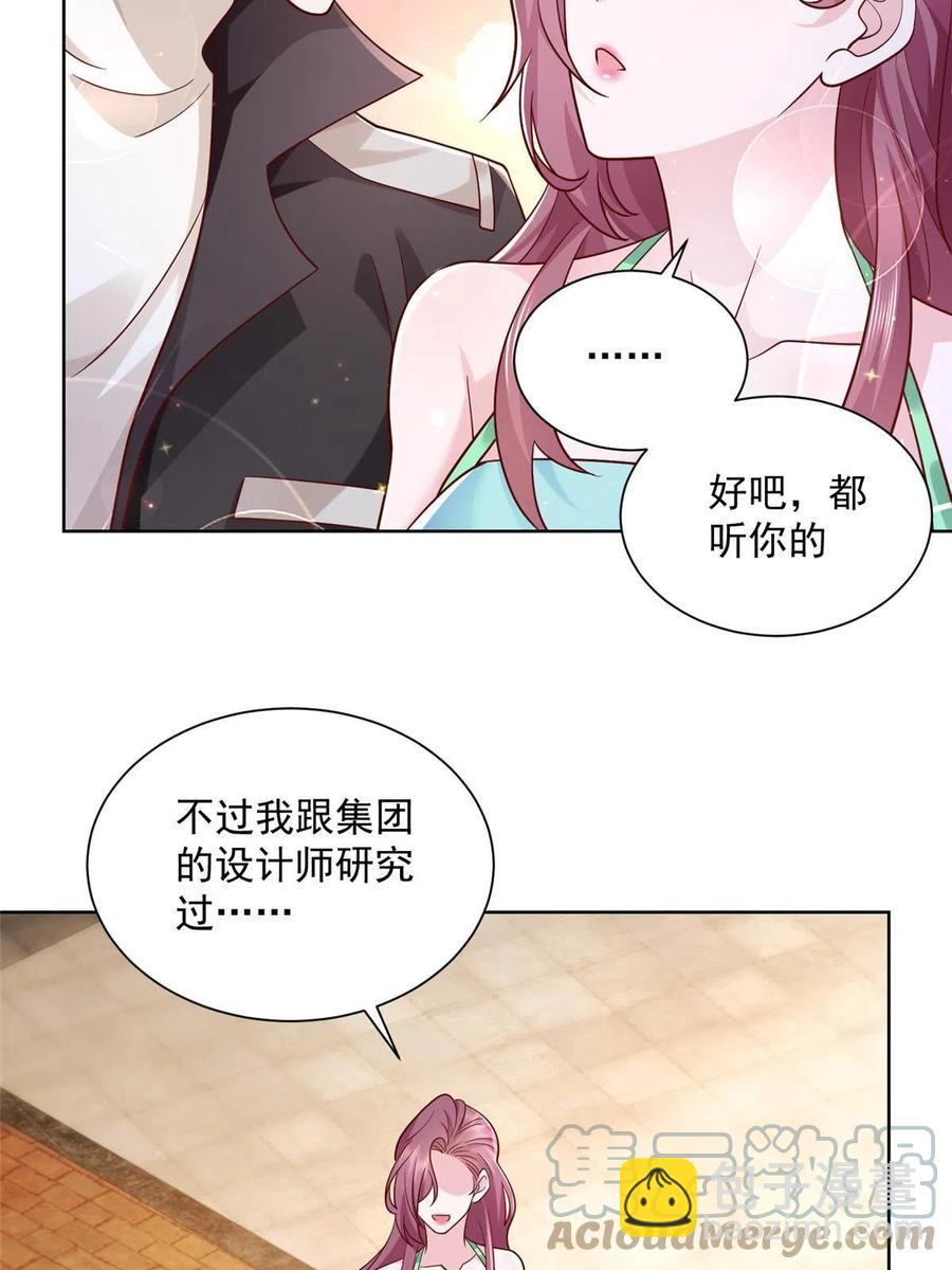 065 这可是新世界22