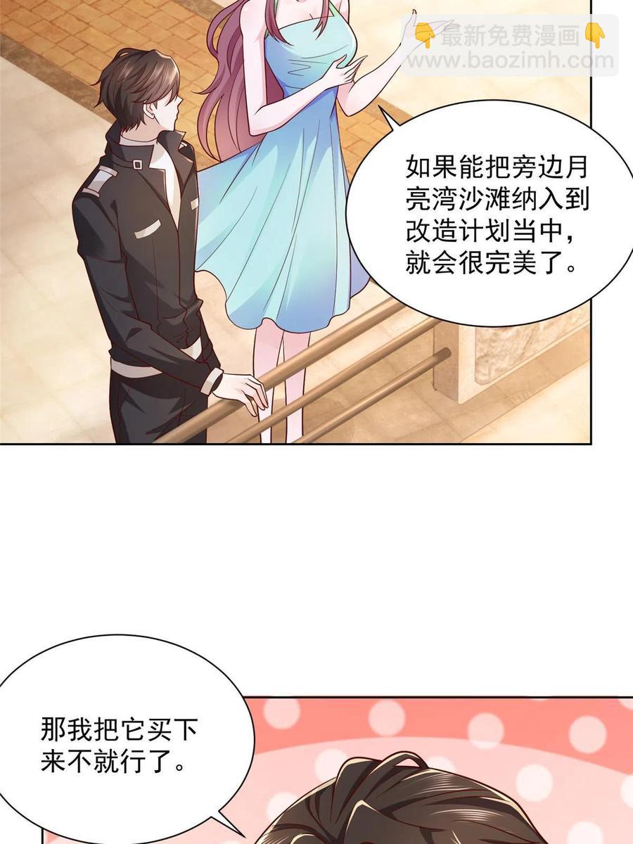 065 这可是新世界23
