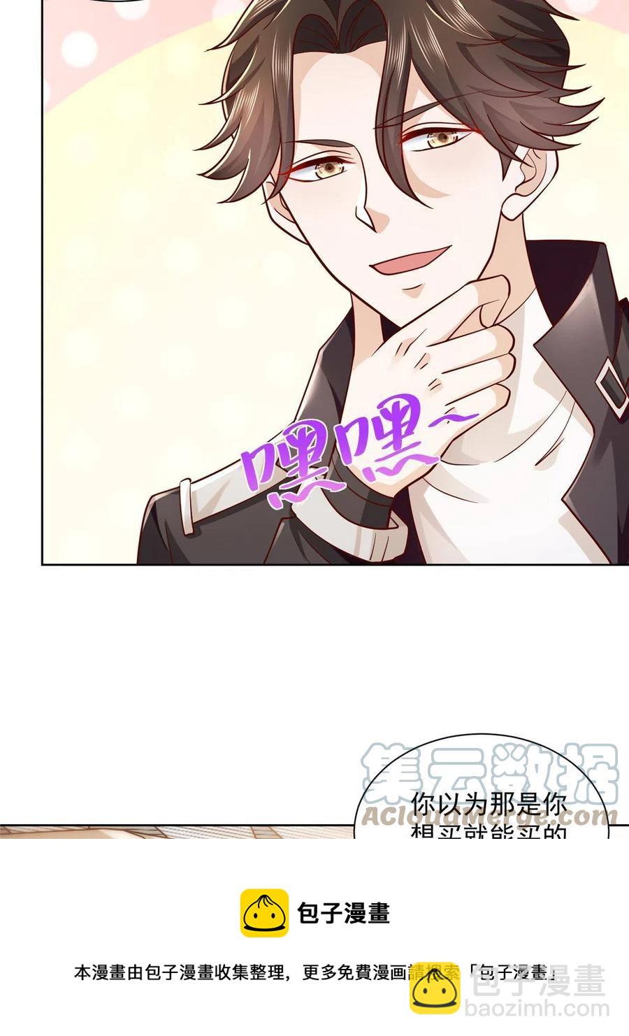 065 这可是新世界24