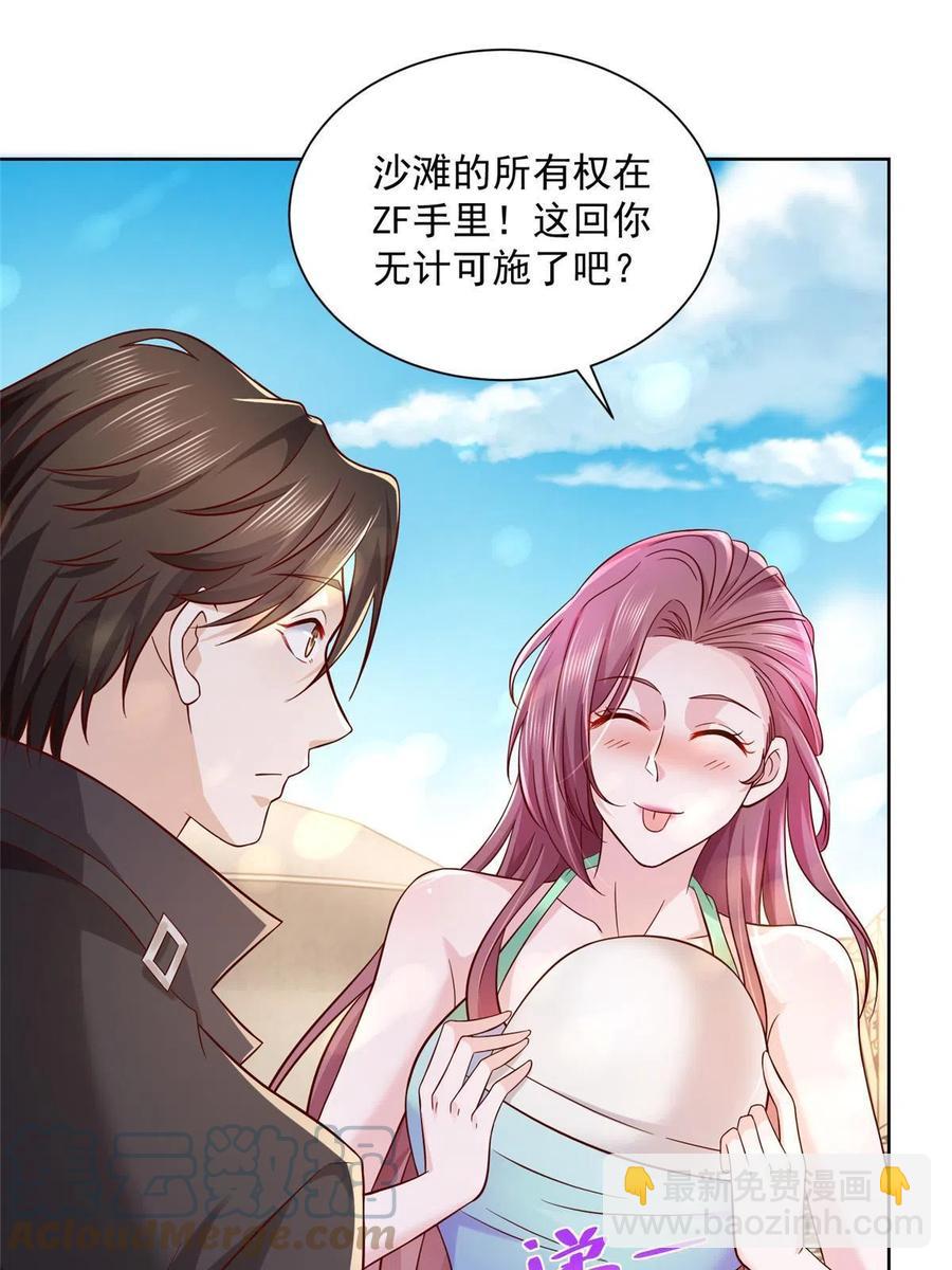 065 这可是新世界26