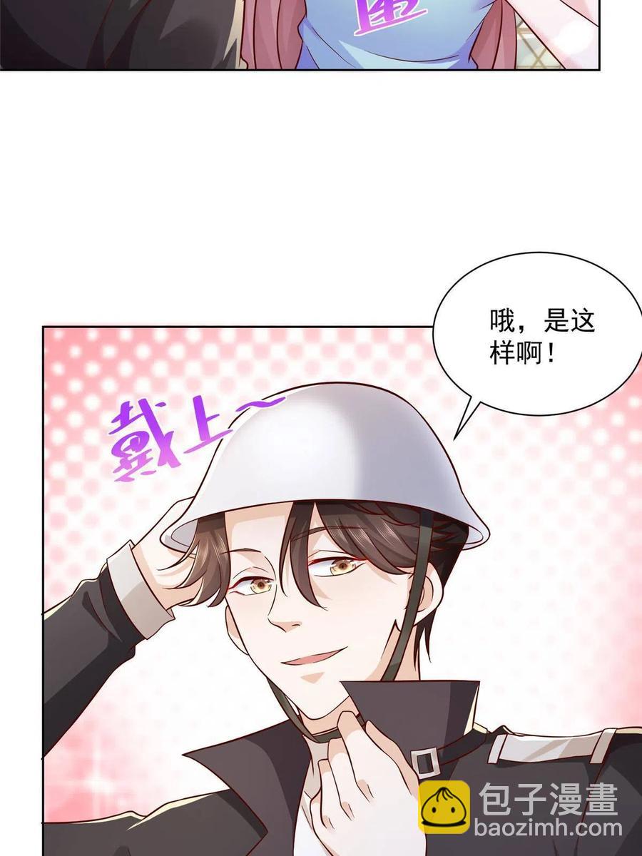 065 这可是新世界27