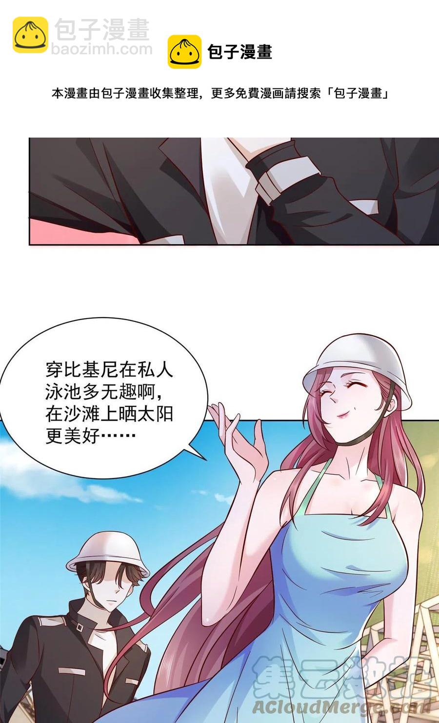 065 这可是新世界28