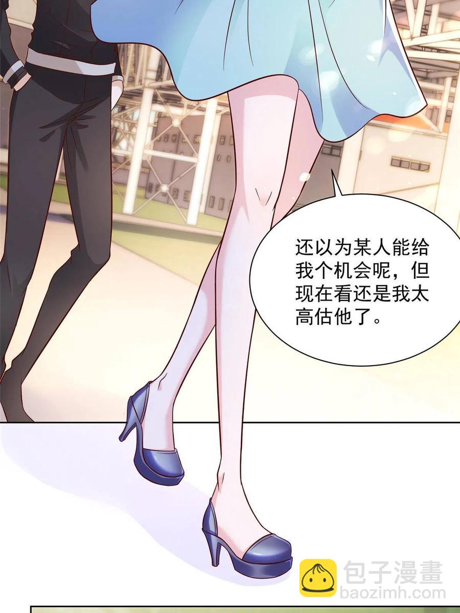 065 这可是新世界29
