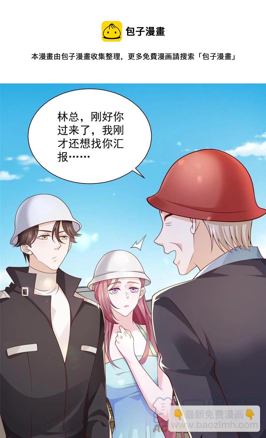 065 这可是新世界32