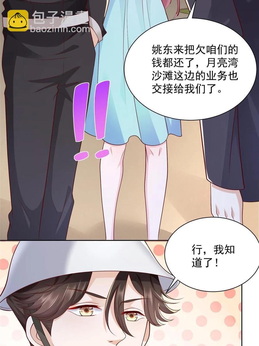 065 这可是新世界33