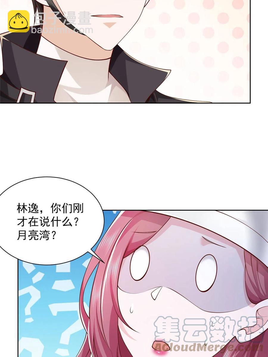 065 这可是新世界34
