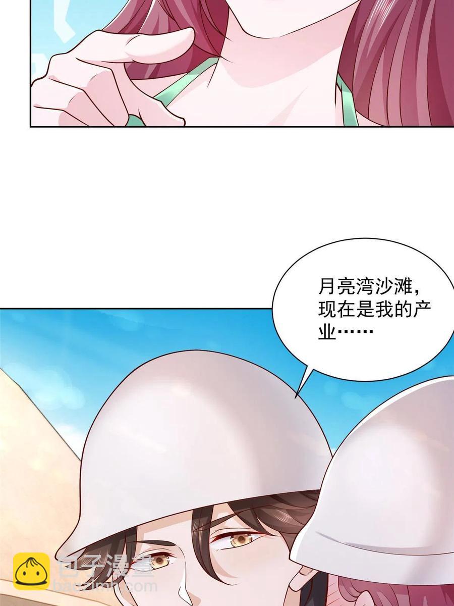 065 这可是新世界35