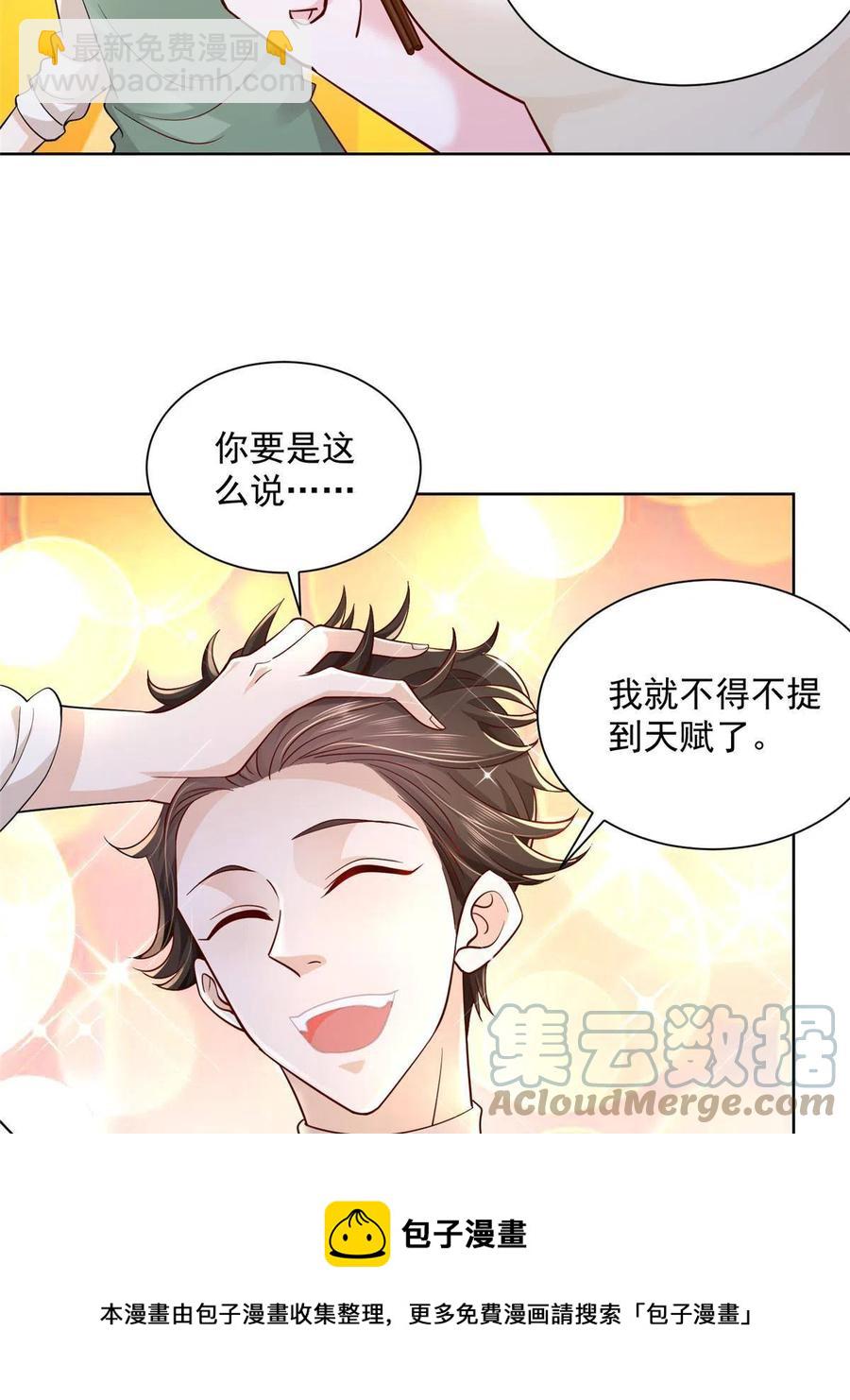 065 这可是新世界4