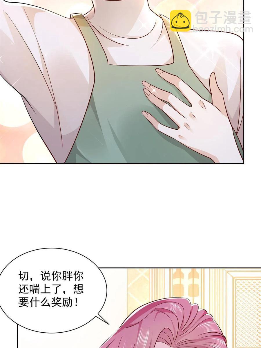 065 这可是新世界5
