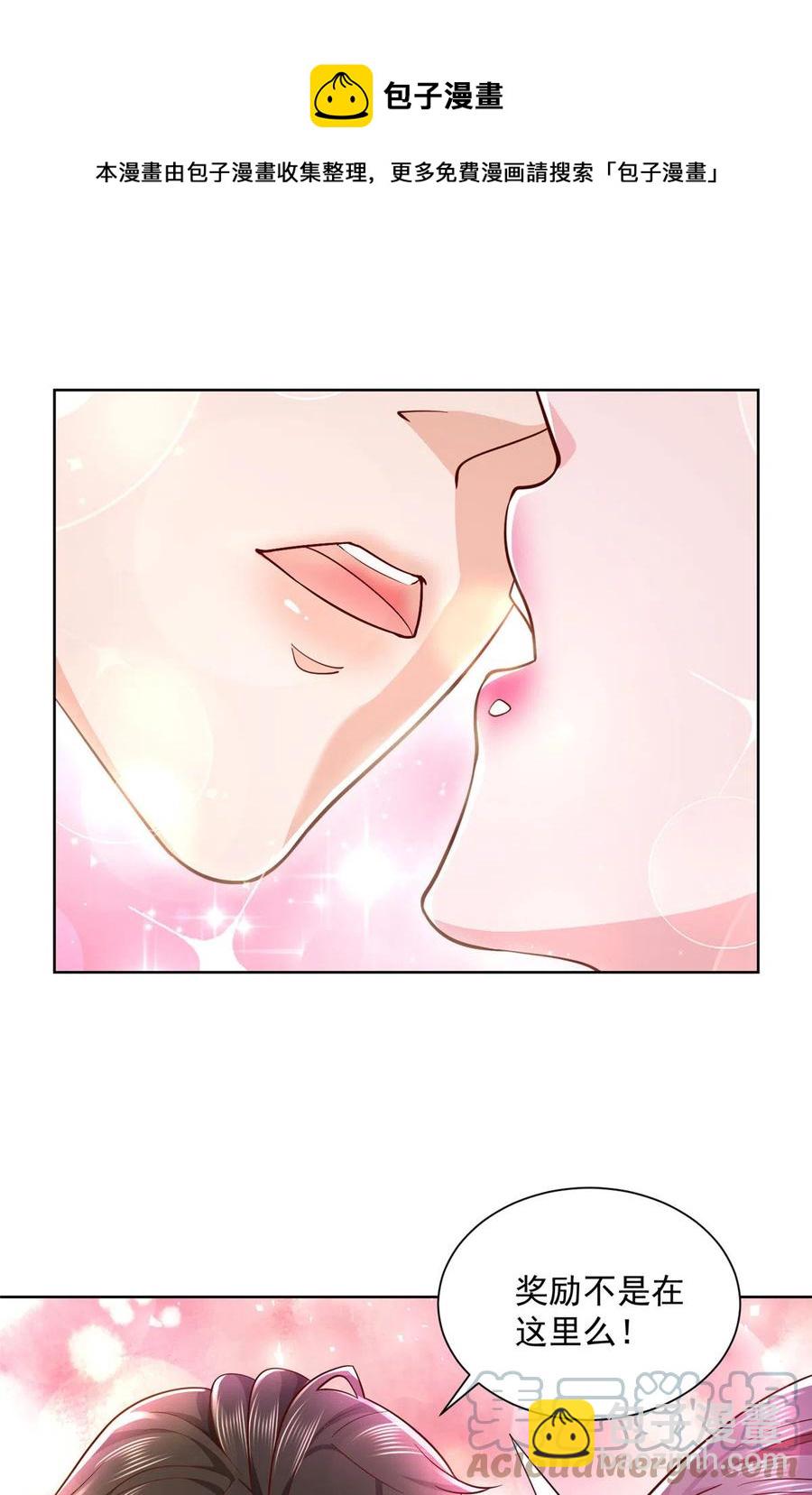 065 这可是新世界8