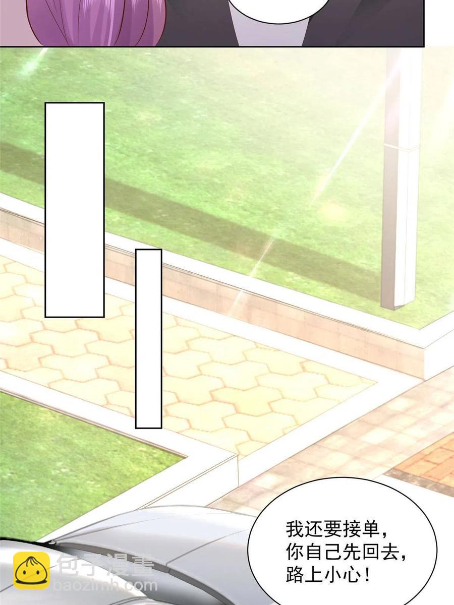 066 给你介绍新人物11