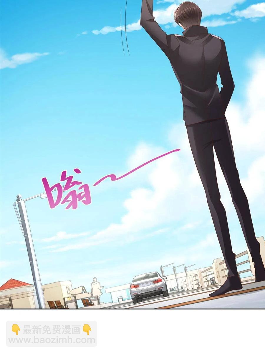 066 给你介绍新人物13
