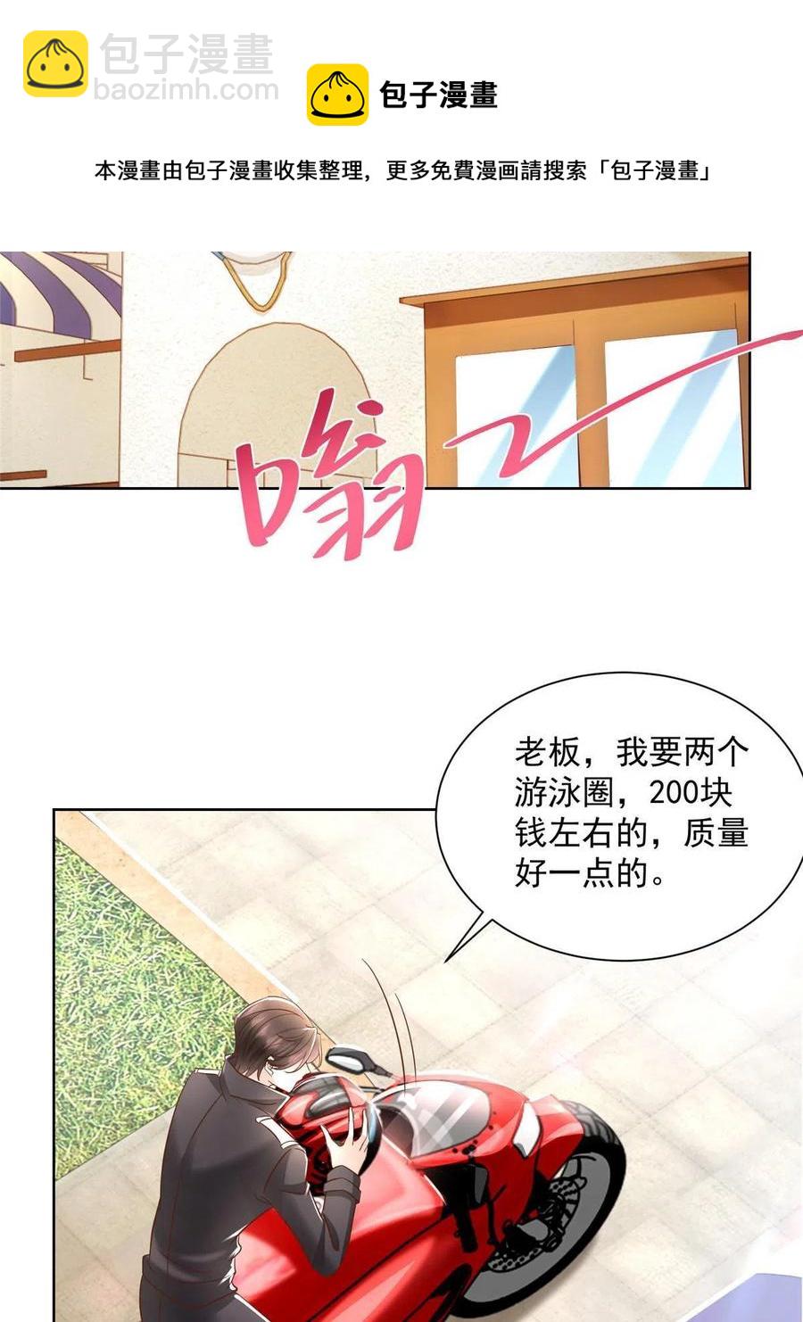066 给你介绍新人物16