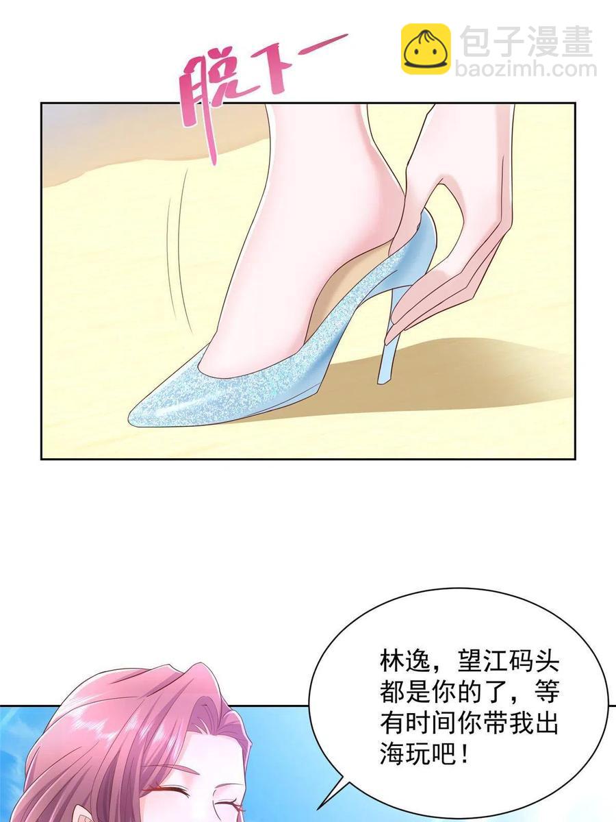 066 给你介绍新人物2