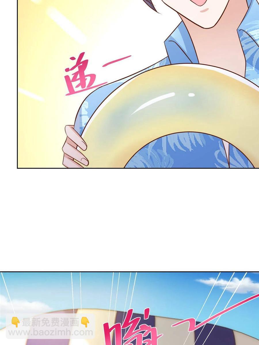 066 给你介绍新人物23