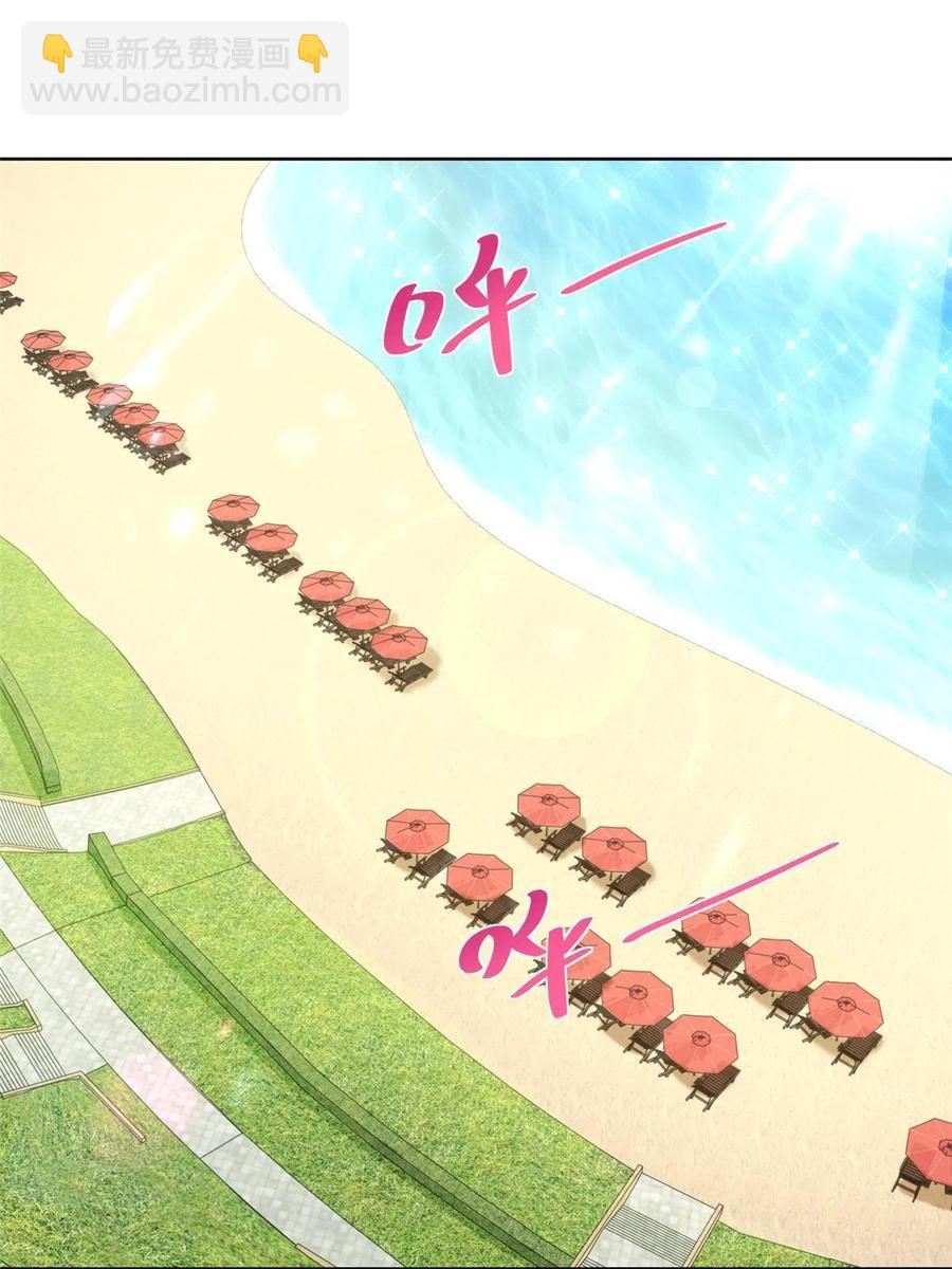 066 给你介绍新人物26