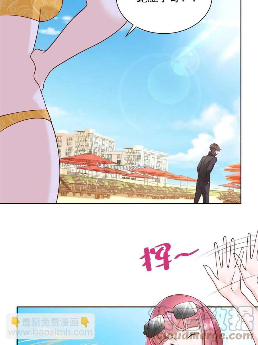 066 给你介绍新人物30