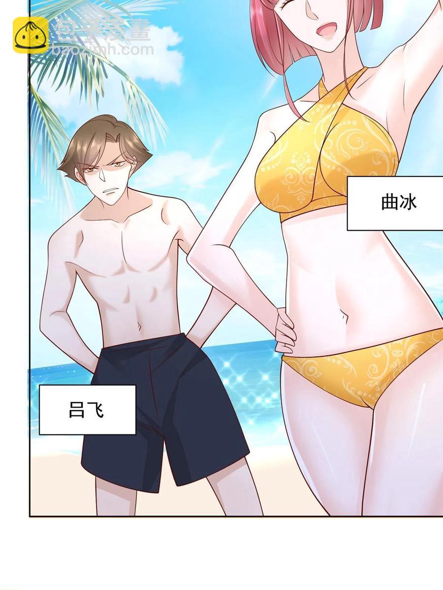 066 给你介绍新人物31