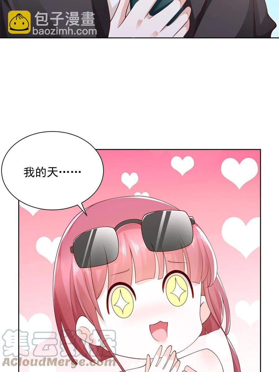066 给你介绍新人物33