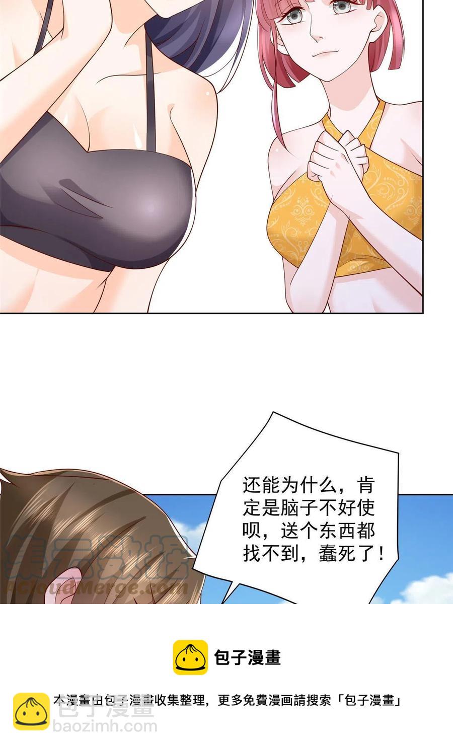 066 给你介绍新人物36