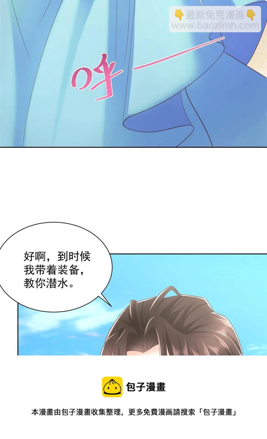 066 给你介绍新人物4