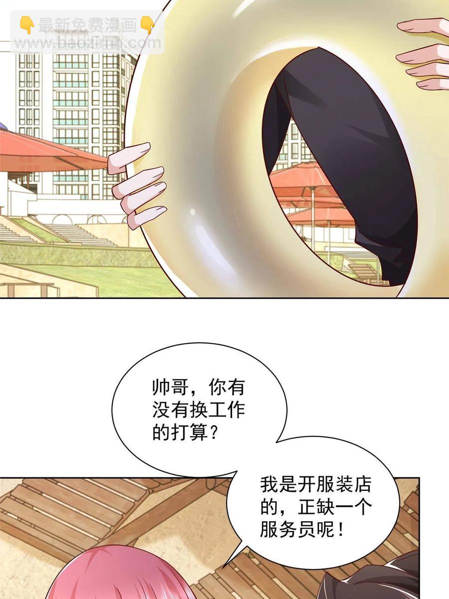 066 给你介绍新人物41