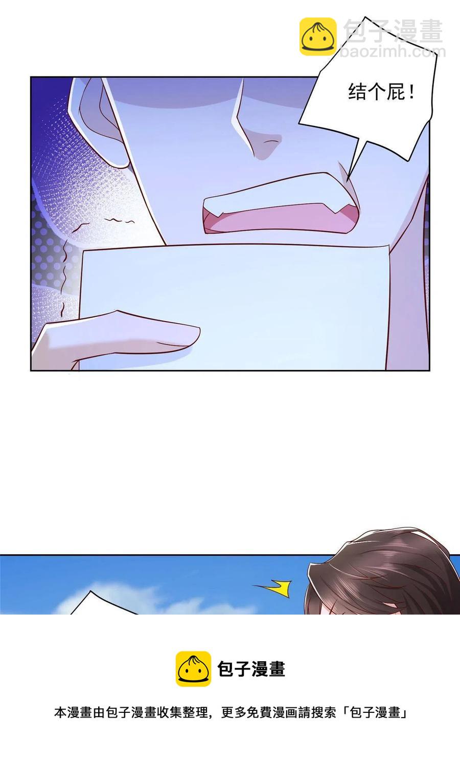 066 给你介绍新人物44