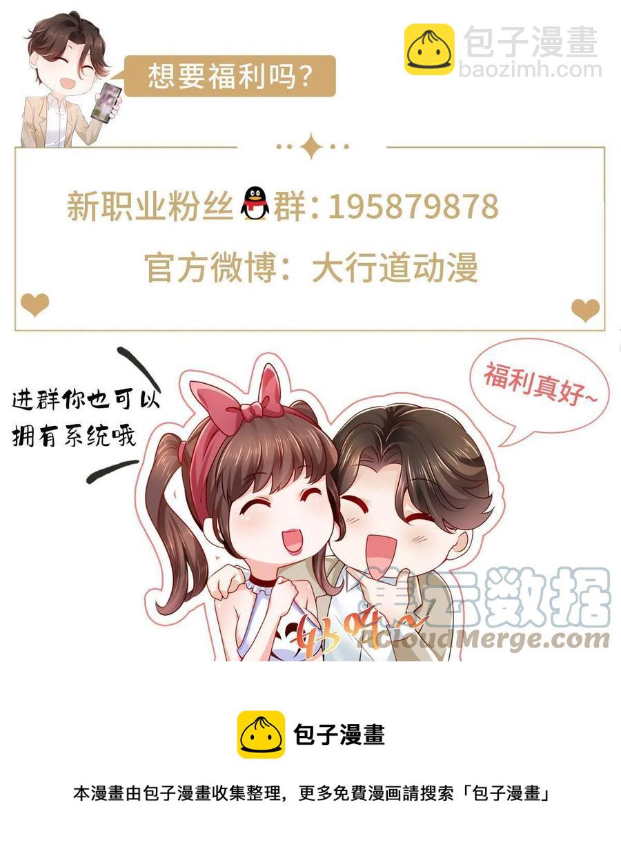 066 给你介绍新人物48