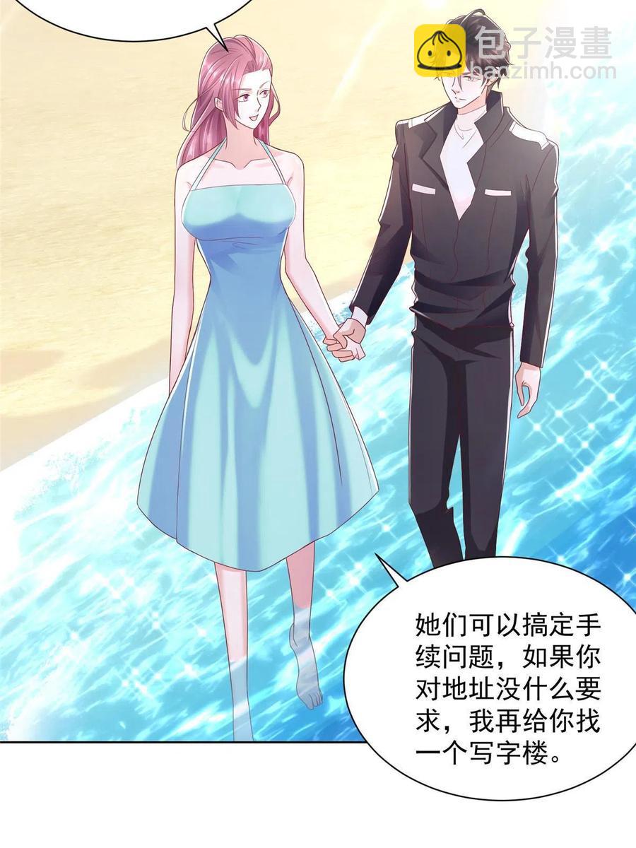 066 给你介绍新人物7