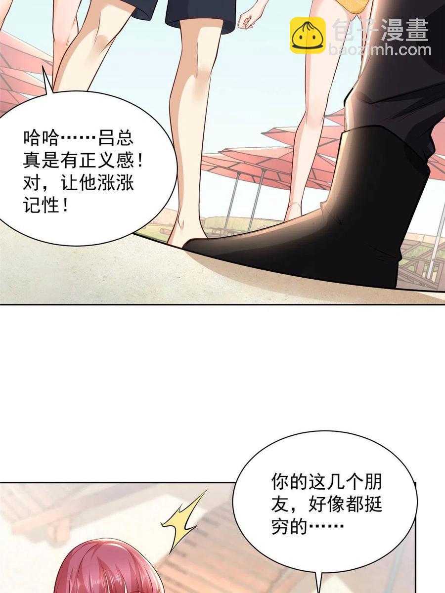 067 斗不过他？10