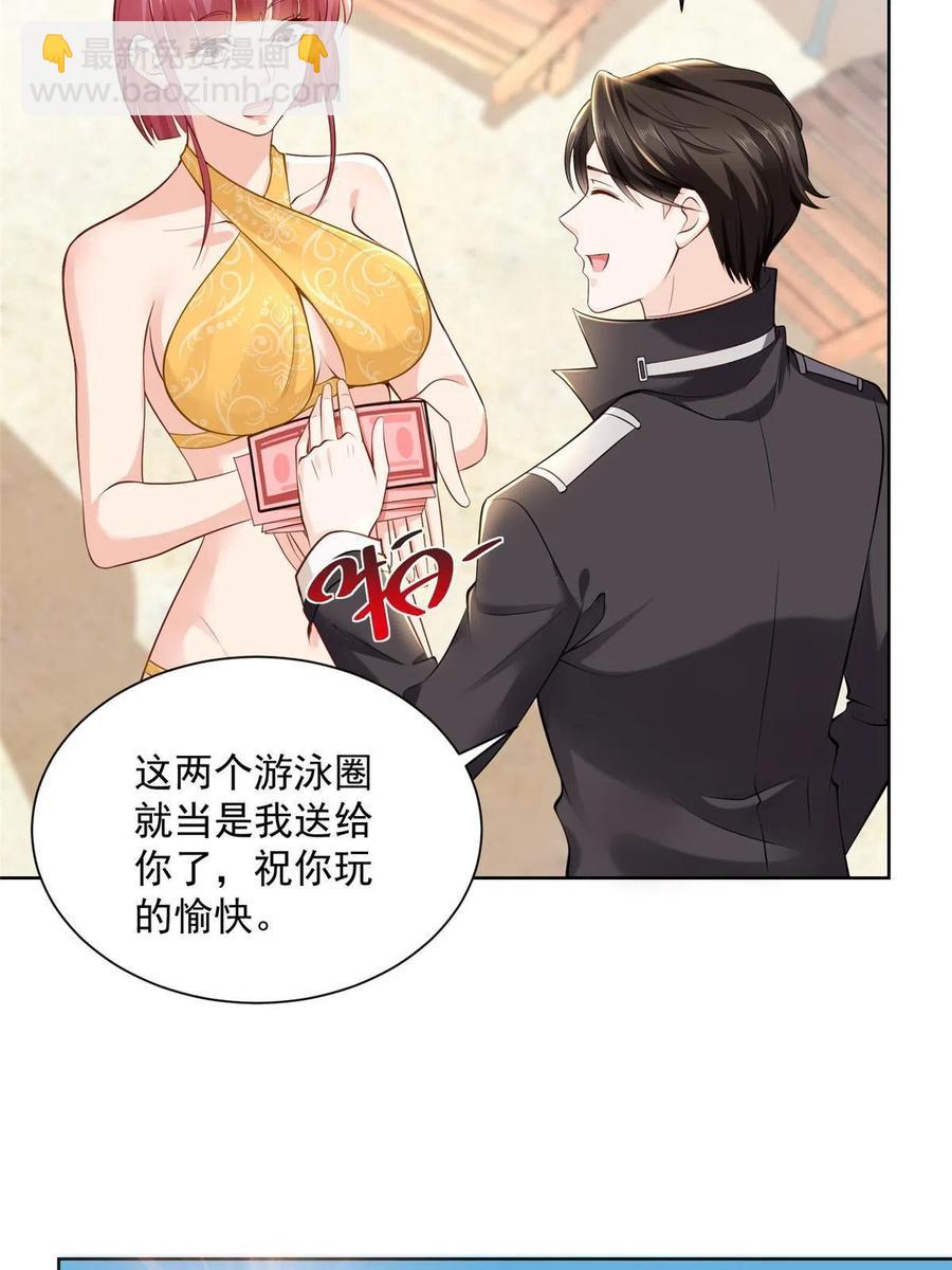 067 斗不过他？11