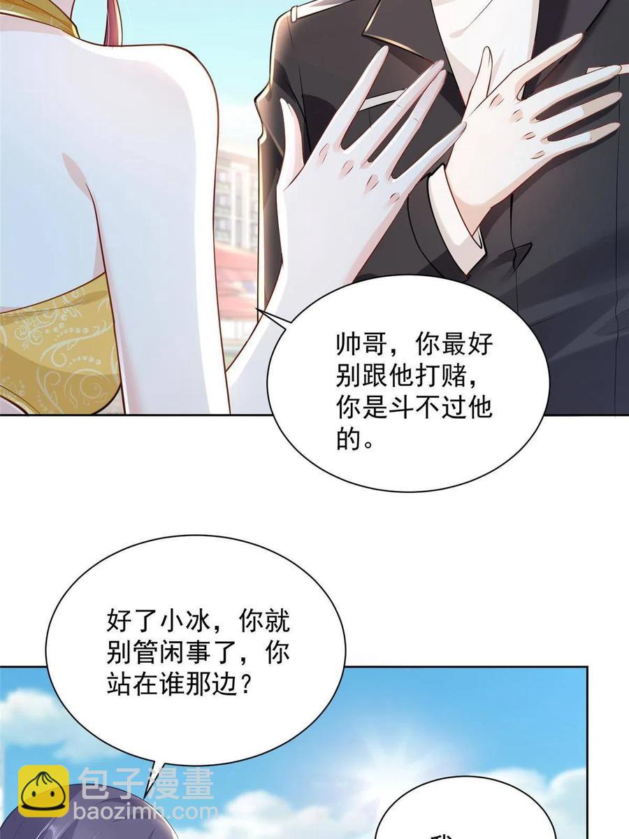 067 斗不过他？17