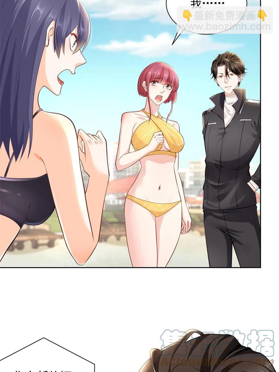 067 斗不过他？18