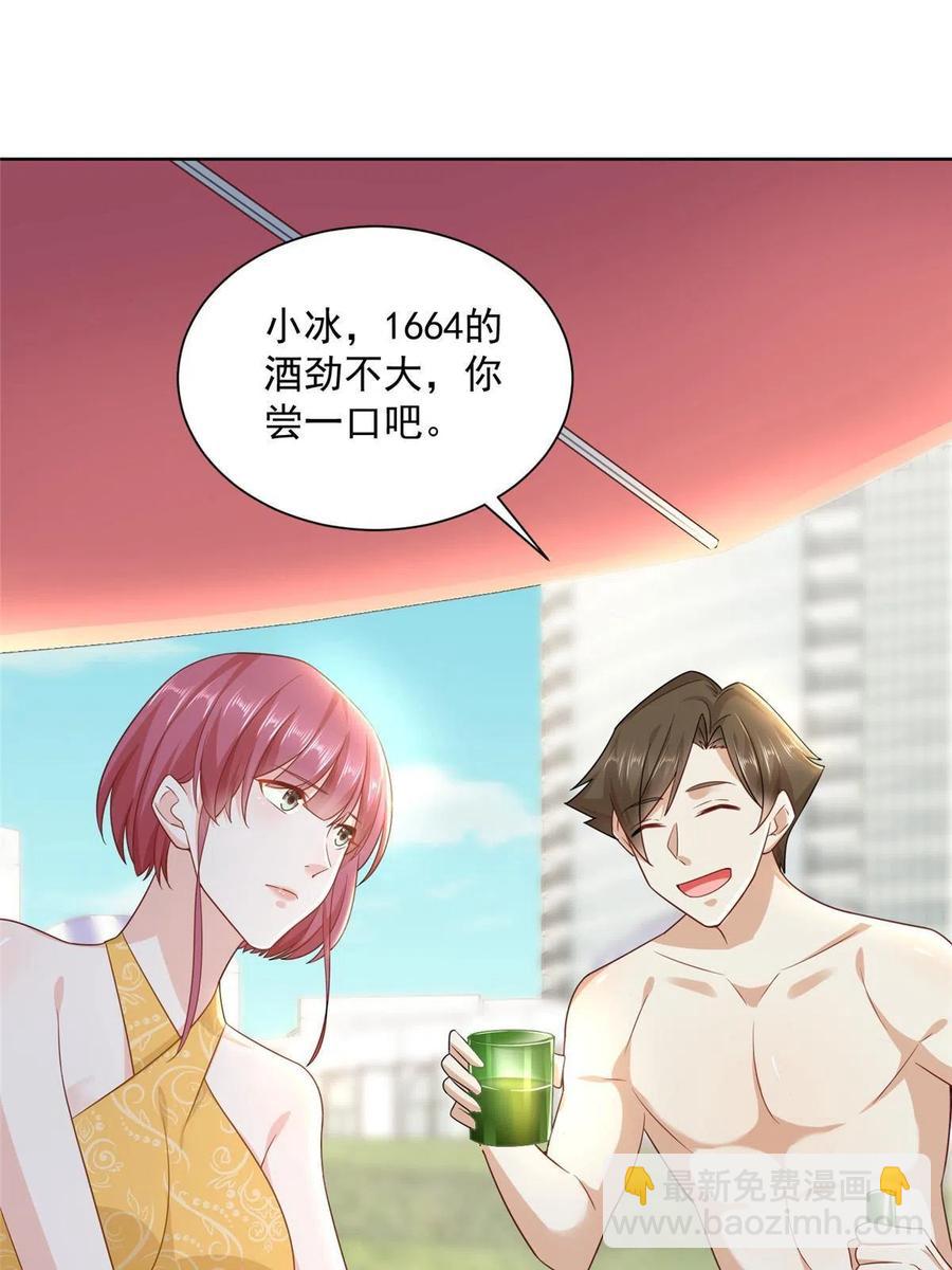 067 斗不过他？26