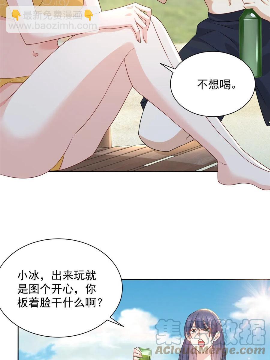 067 斗不过他？27