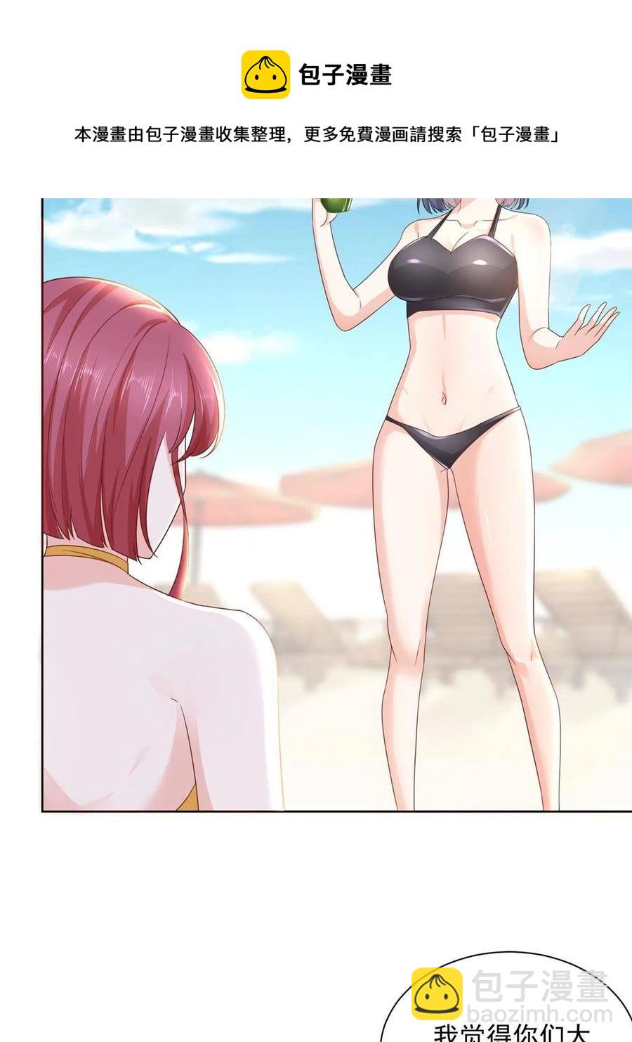067 斗不过他？28