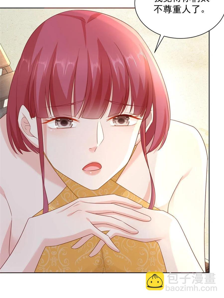 067 斗不过他？29