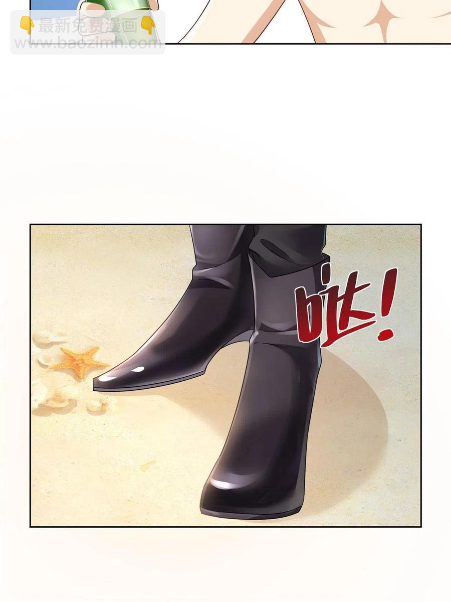 067 斗不过他？31