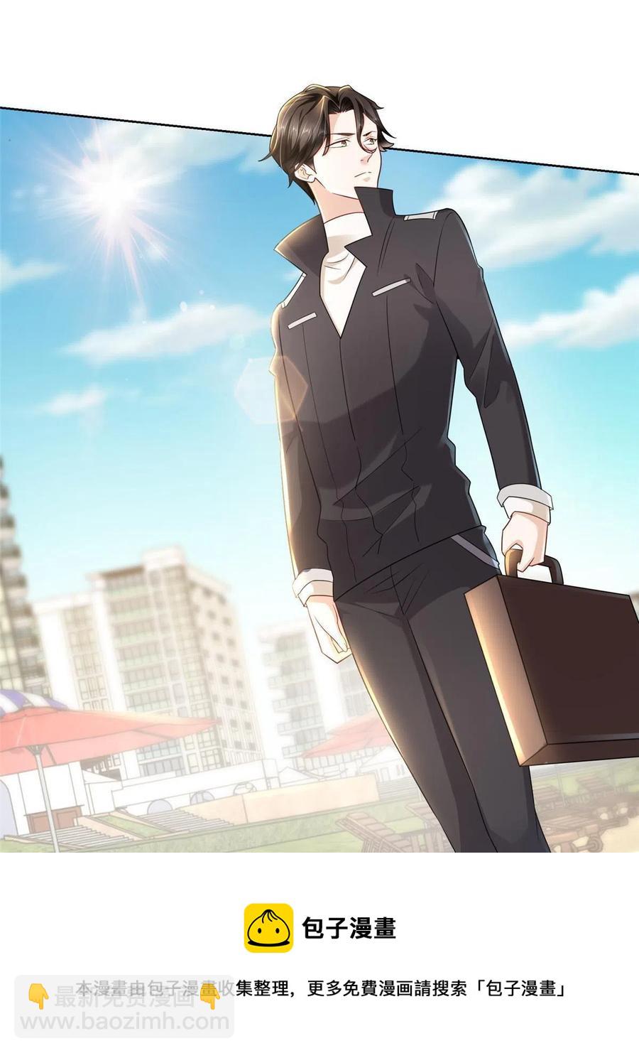 067 斗不过他？32