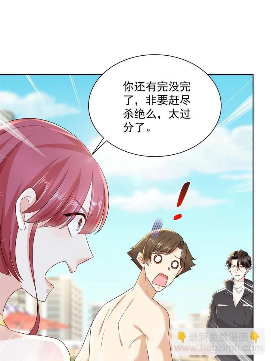 067 斗不过他？35