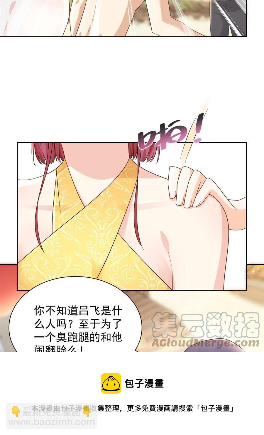 067 斗不过他？36