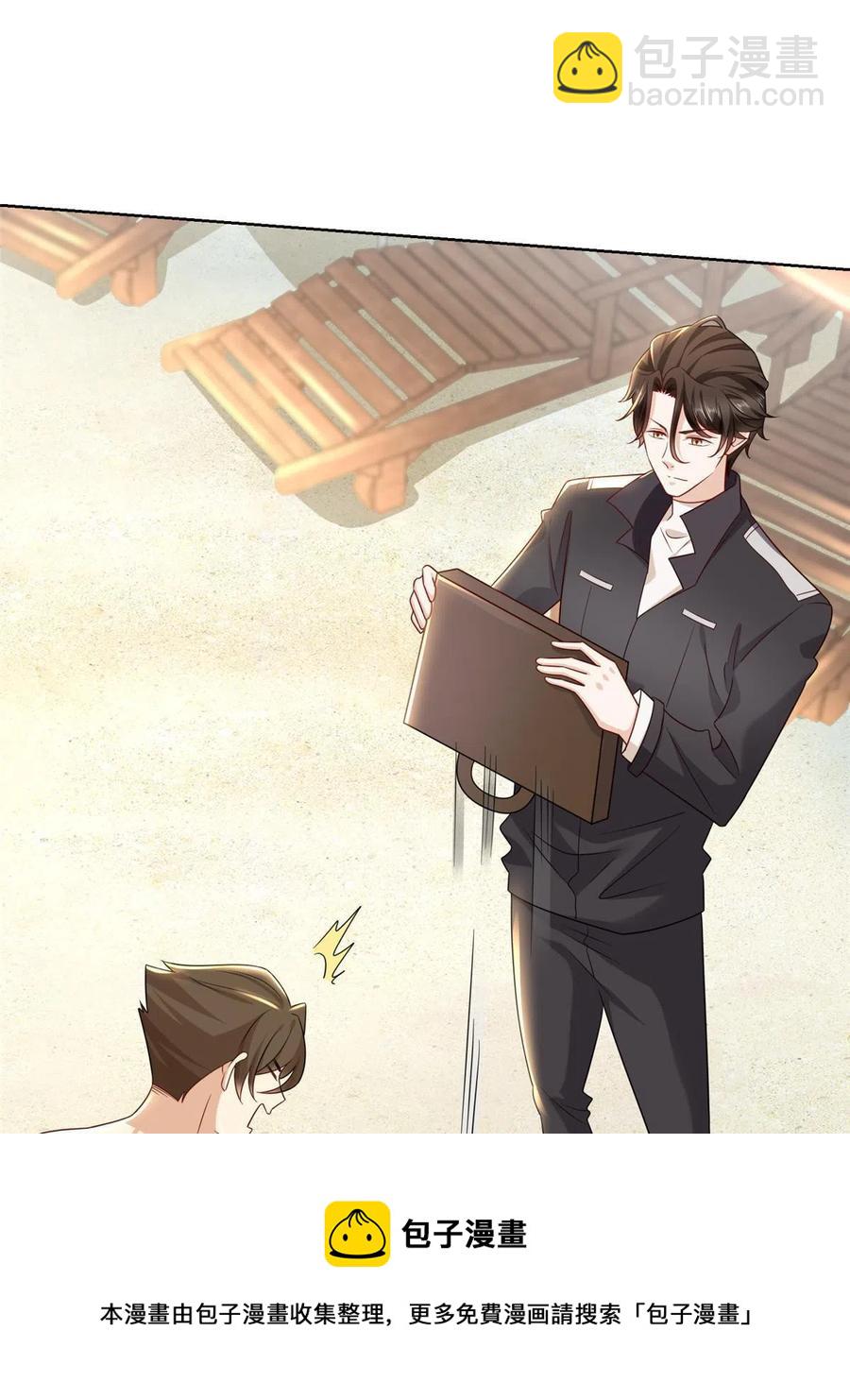 067 斗不过他？40