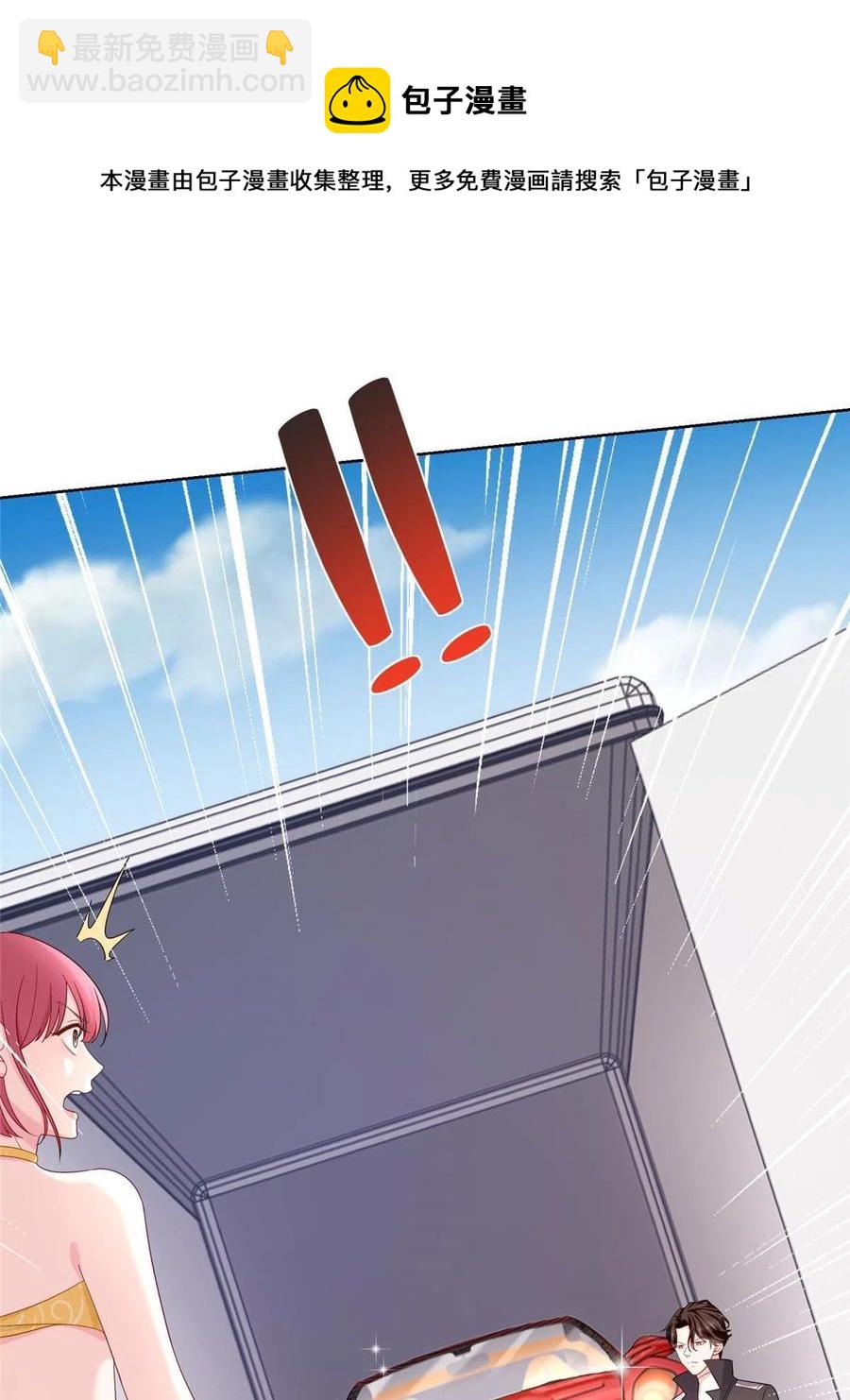 067 斗不过他？44