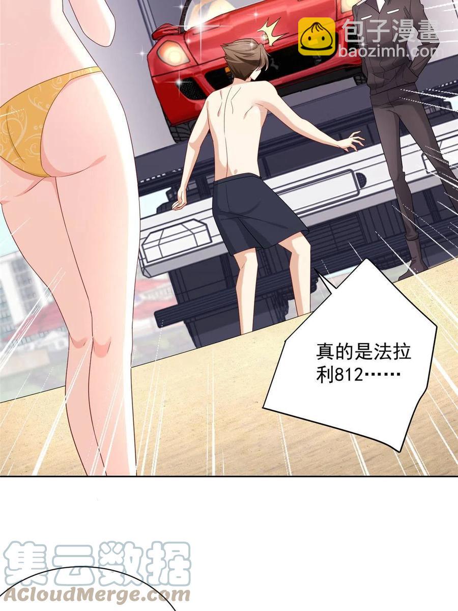 067 斗不过他？45