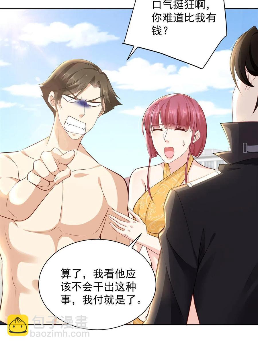 067 斗不过他？5