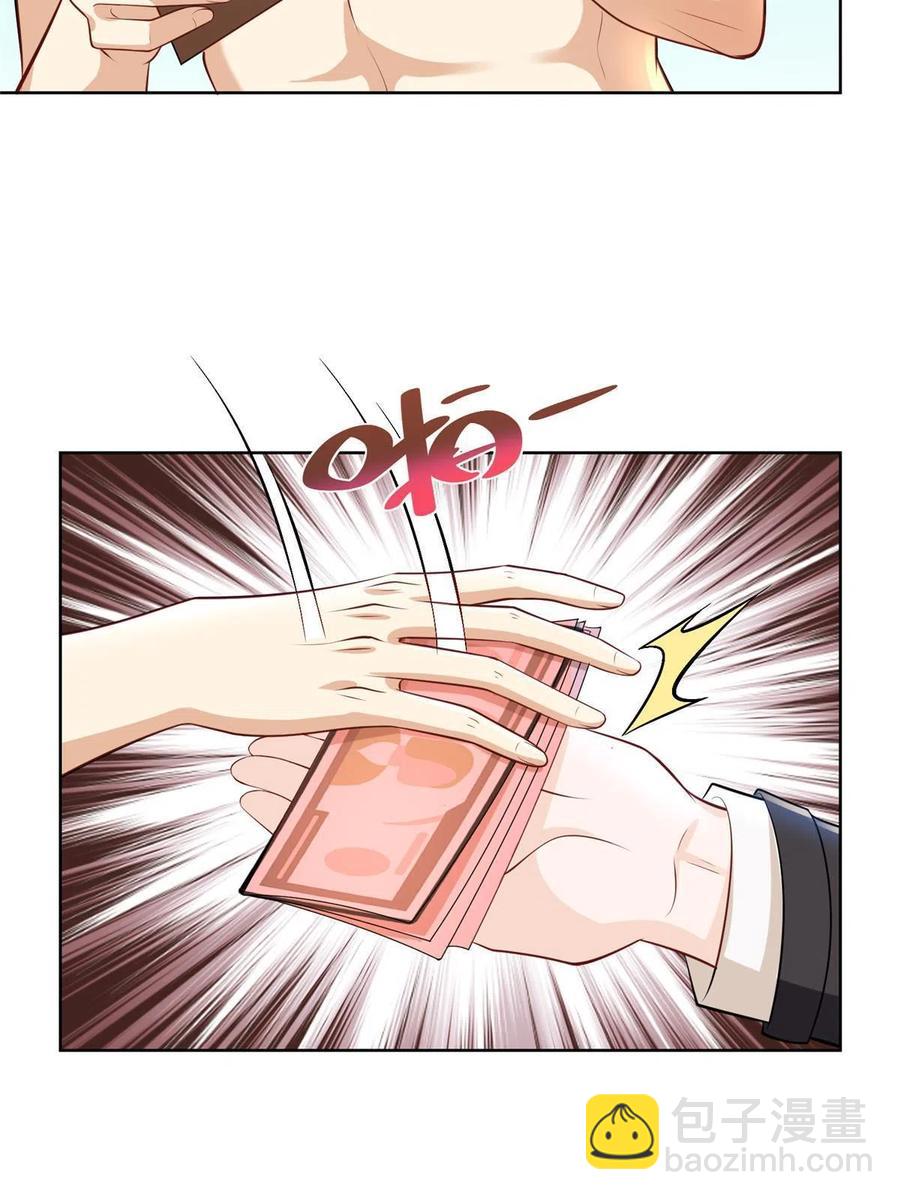 067 斗不过他？7